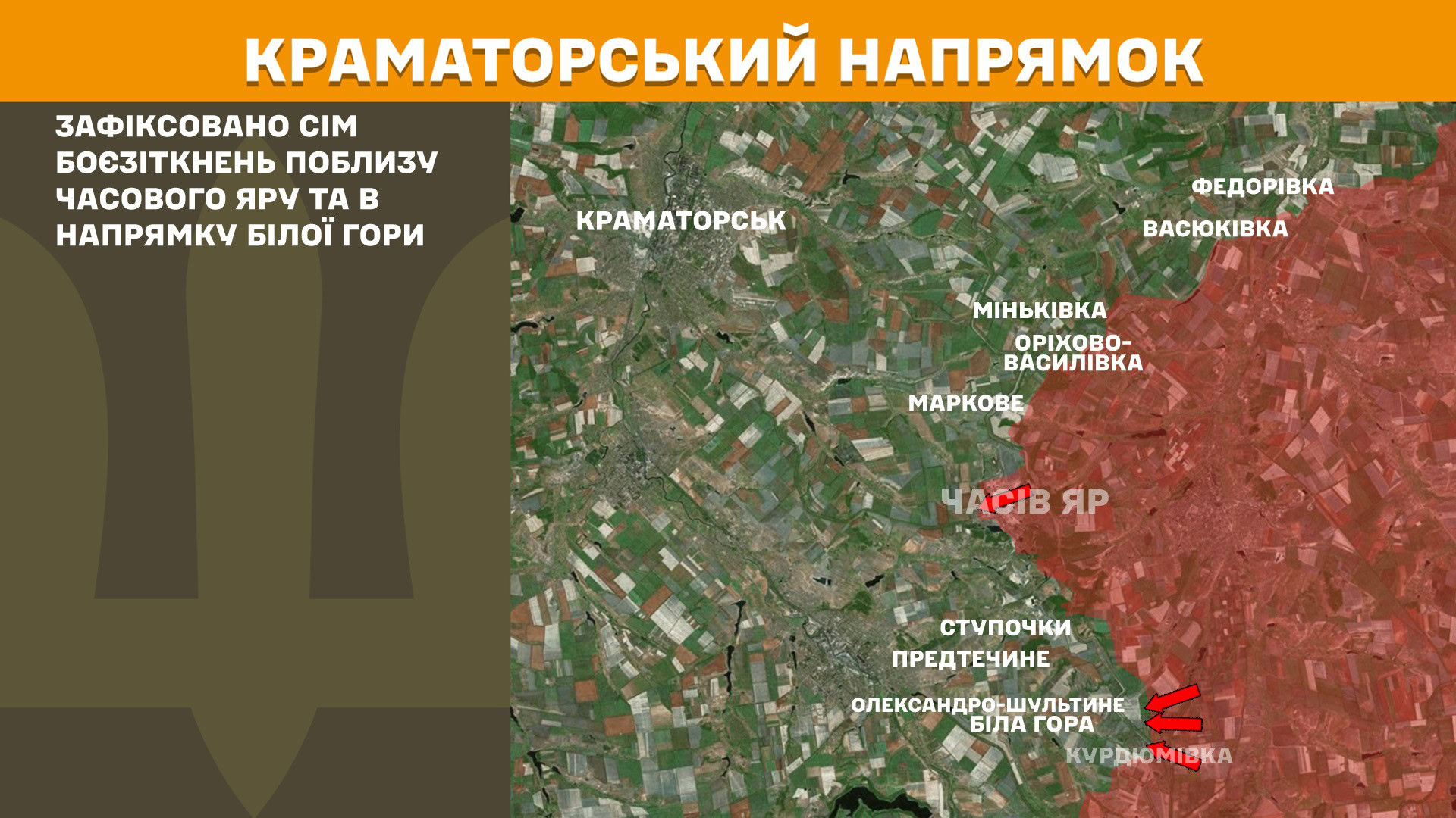 Зображення посту: Генштаб: російські військові штурмували Покровський напрямок понад 60 разів за добу