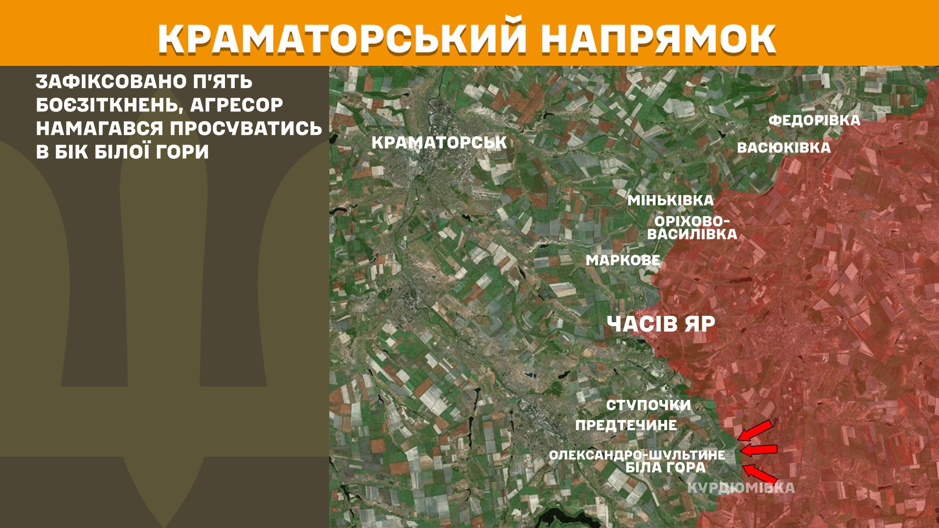 Зображення посту: Окупанти збільшили кількість атак на Новопавлівському напрямку: Генштаб про ситуацію на фронті