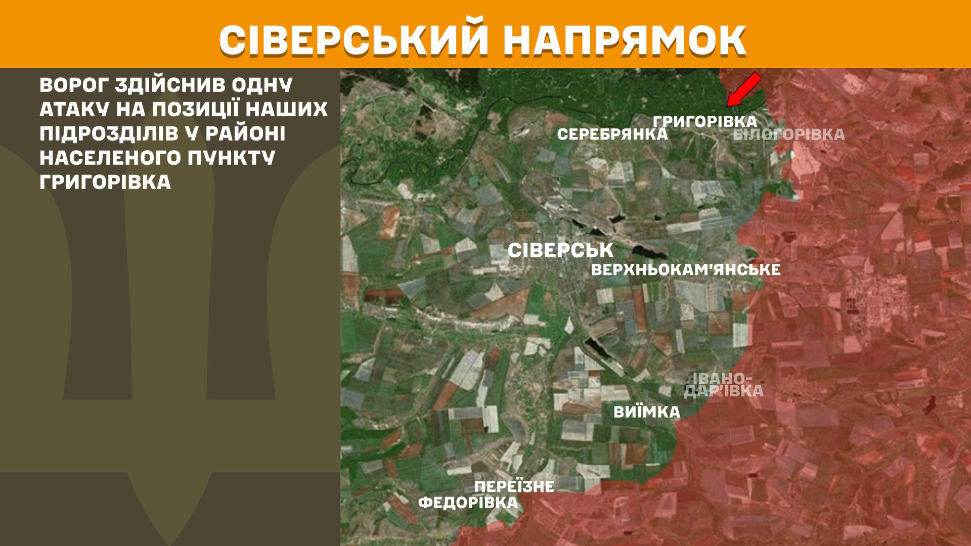 Зображення посту: Понад 6 тисяч обстрілів за добу: Генштаб про ситуацію на фронті
