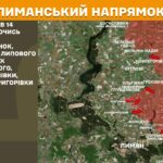 Зображення посту: Генштаб: Сили оборони зупинили понад 70 атак РФ на Новопавлівському й Покровському напрямках