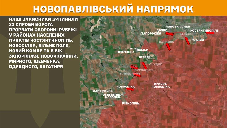 Зображення посту: Генштаб: Сили оборони зупинили понад 70 атак РФ на Новопавлівському й Покровському напрямках