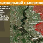 Зображення посту: Генштаб: російські військові штурмували Покровський напрямок понад 60 разів за добу