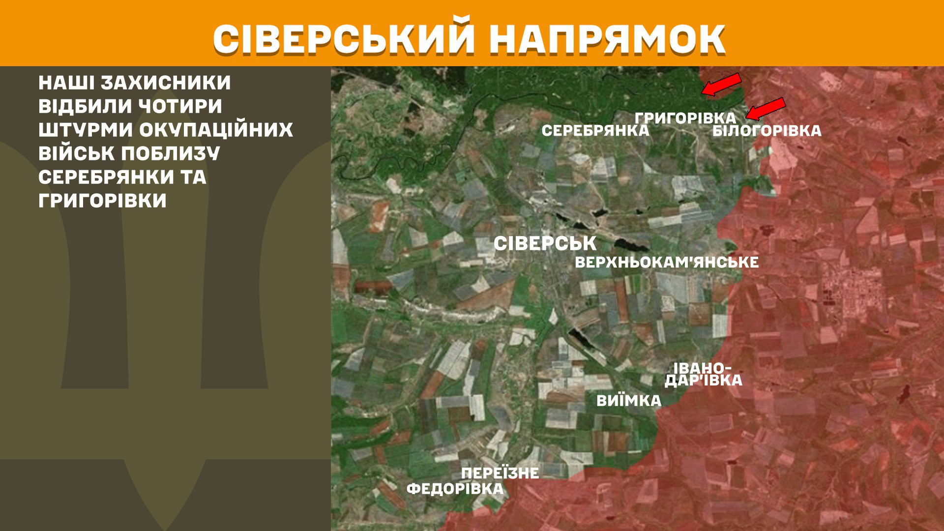 Зображення посту: Генштаб: Сили оборони зупинили понад 70 атак РФ на Новопавлівському й Покровському напрямках