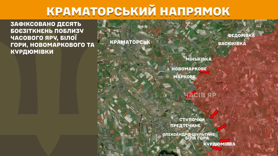 Зображення посту: Генштаб: Сили оборони зупинили понад 70 атак РФ на Новопавлівському й Покровському напрямках