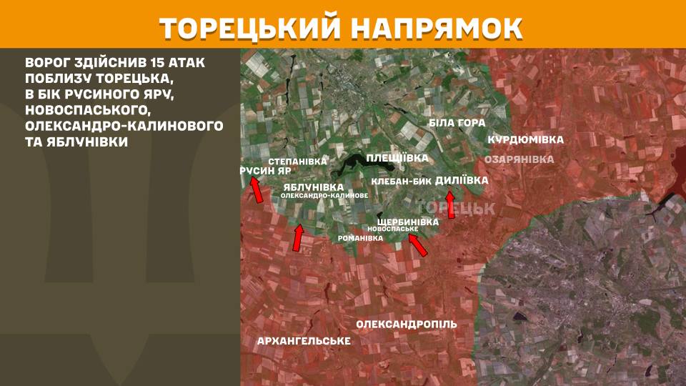 Зображення посту: Генштаб: Сили оборони зупинили понад 70 атак РФ на Новопавлівському й Покровському напрямках