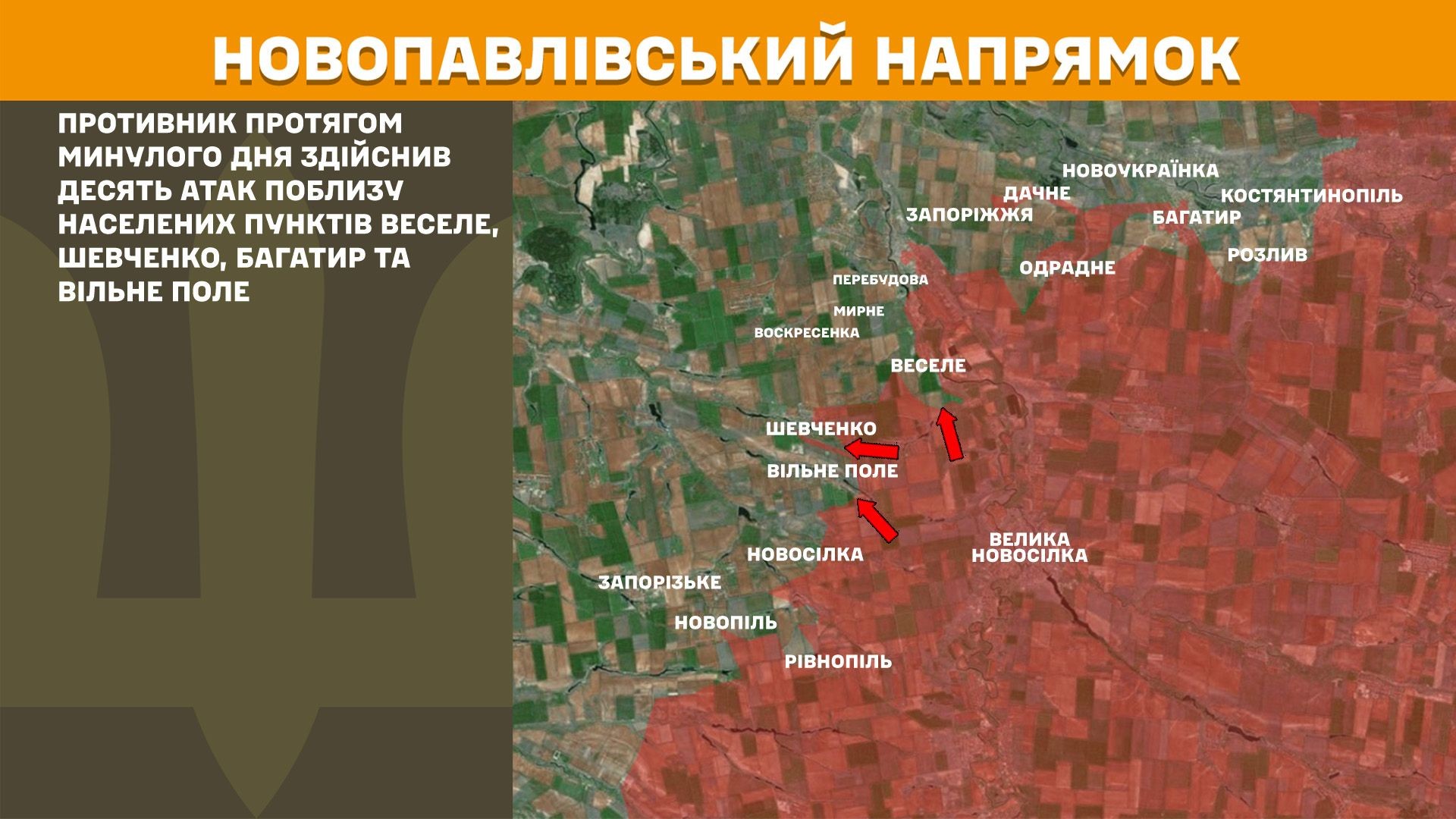 Зображення посту: Генштаб: Сили оборони відбили понад 20 атак на Торецькому напрямку