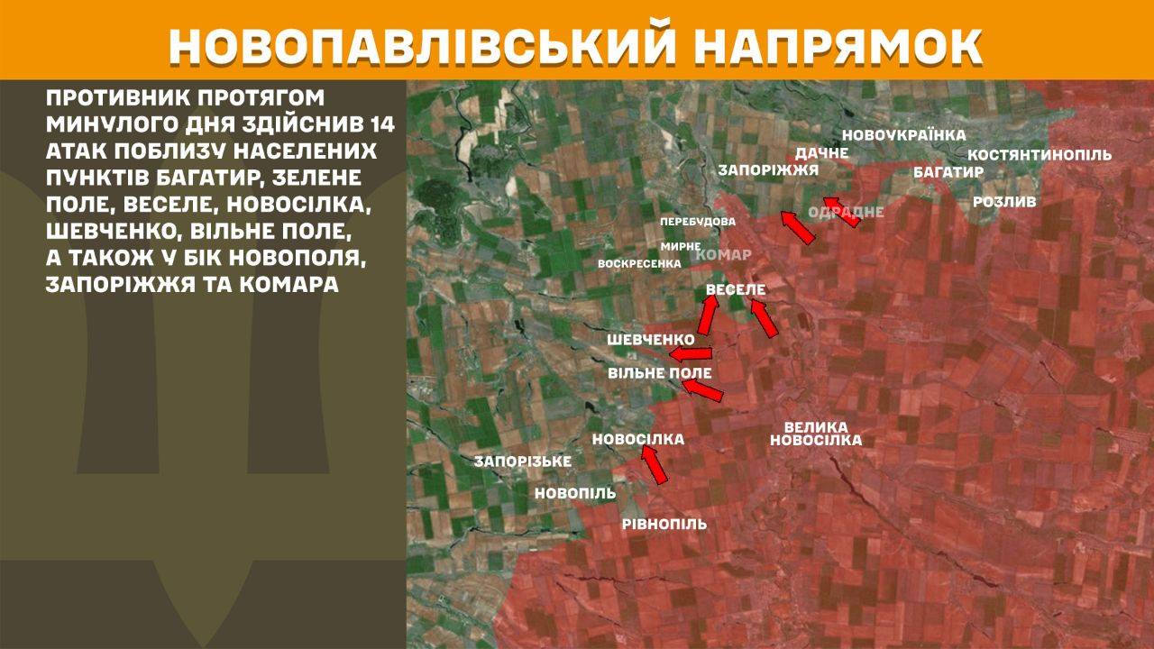 Зображення посту: Окупанти посилили штурми на Покровському напрямку: Генштаб про ситуацію на фронті