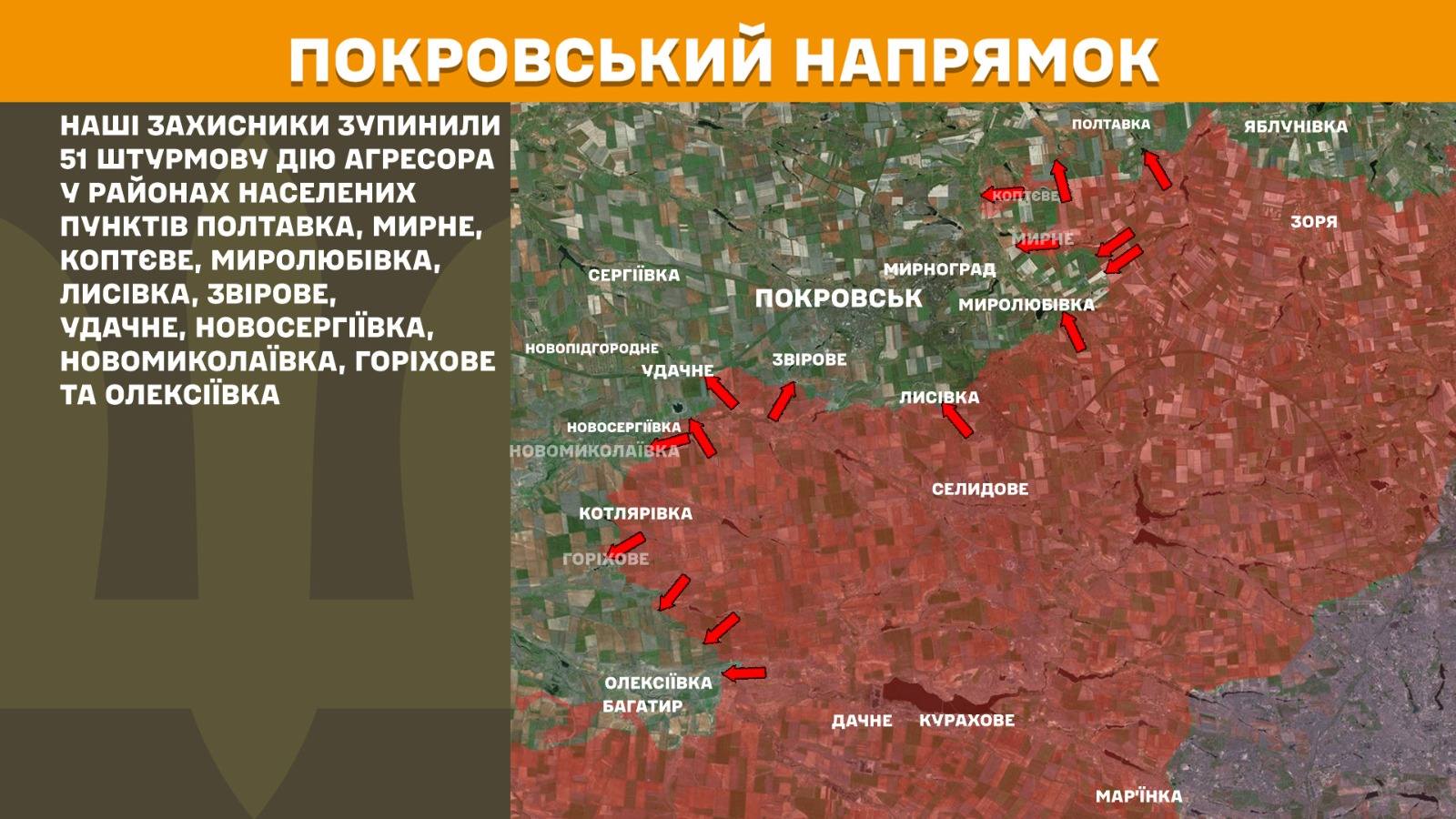 Зображення посту: На Донеччині та Луганщині відбулося 116 боєзіткнень за добу: Генштаб про ситуацію на фронті