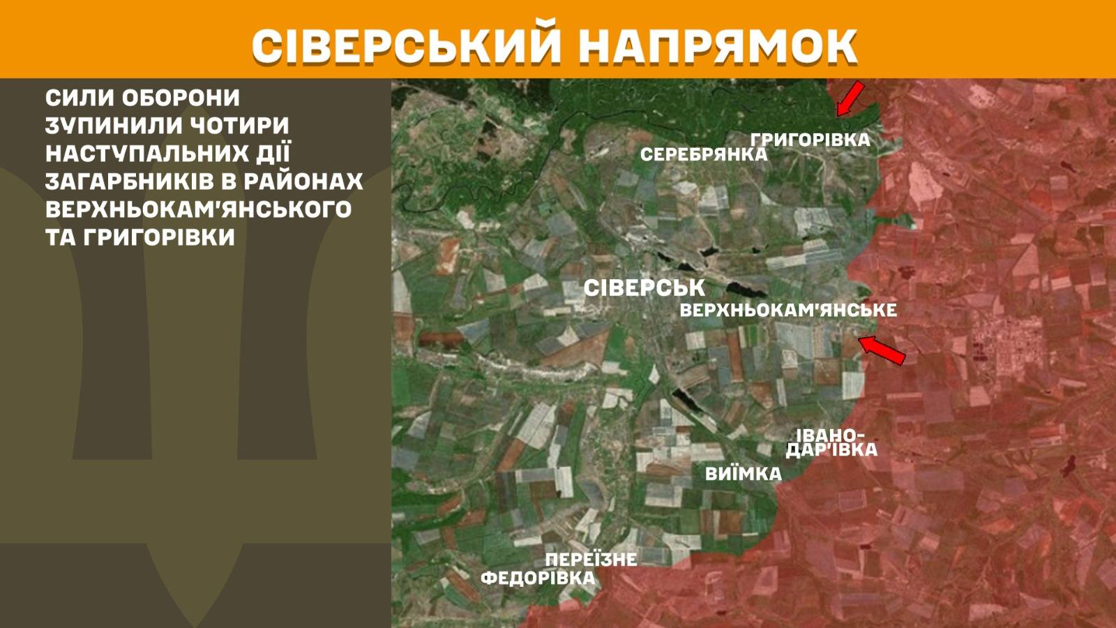 Зображення посту: На Донеччині та Луганщині відбулося 116 боєзіткнень за добу: Генштаб про ситуацію на фронті
