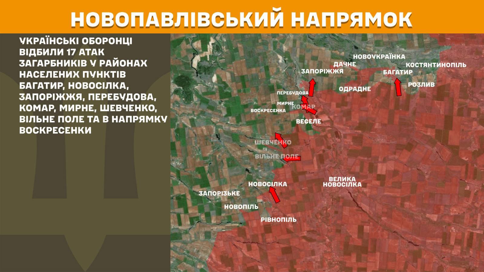 Зображення посту: Окупанти збільшили кількість атак на Торецькому напрямку: Генштаб зафіксував понад 20 за добу