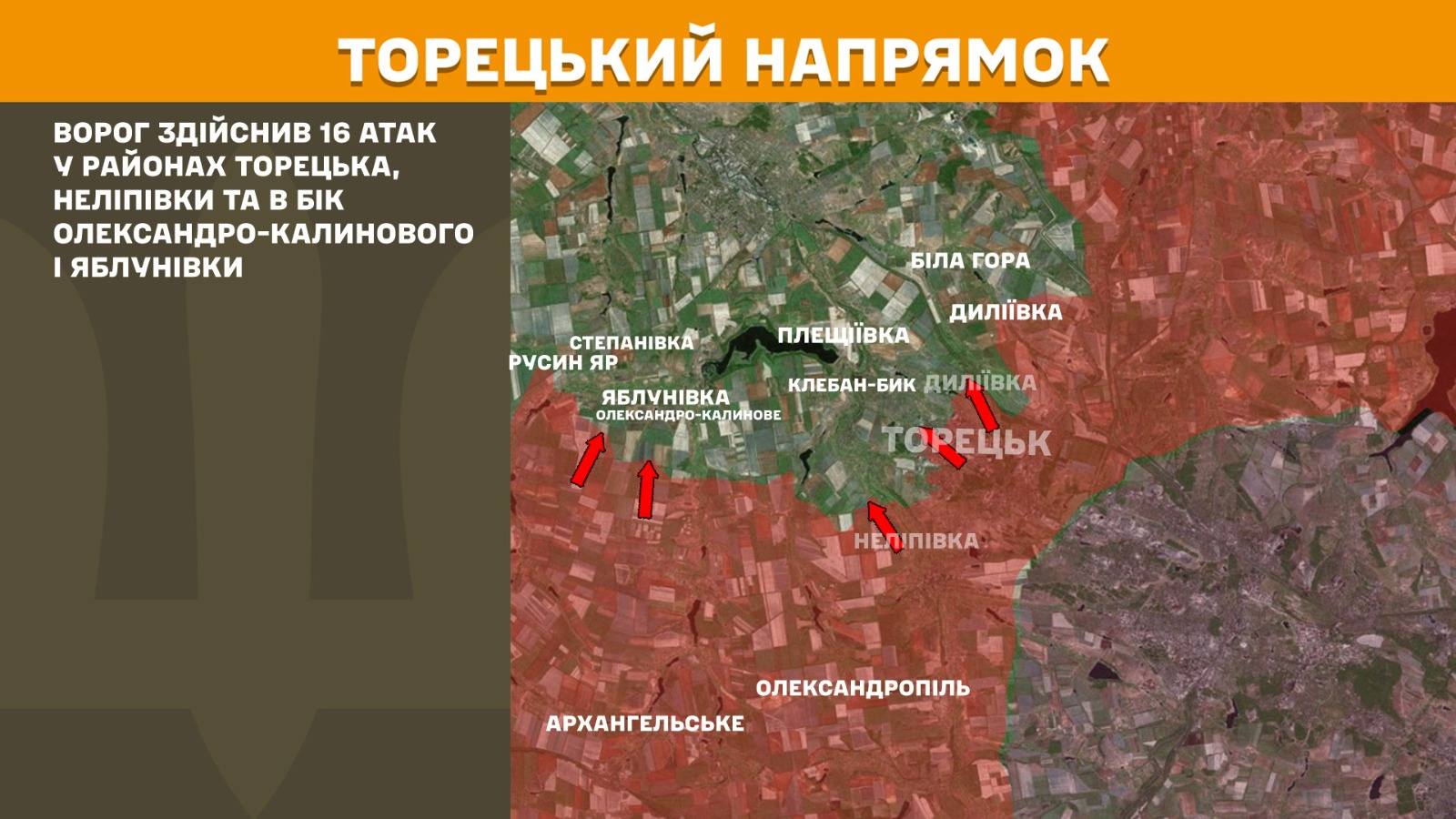 Зображення посту: На Донеччині та Луганщині відбулося 116 боєзіткнень за добу: Генштаб про ситуацію на фронті