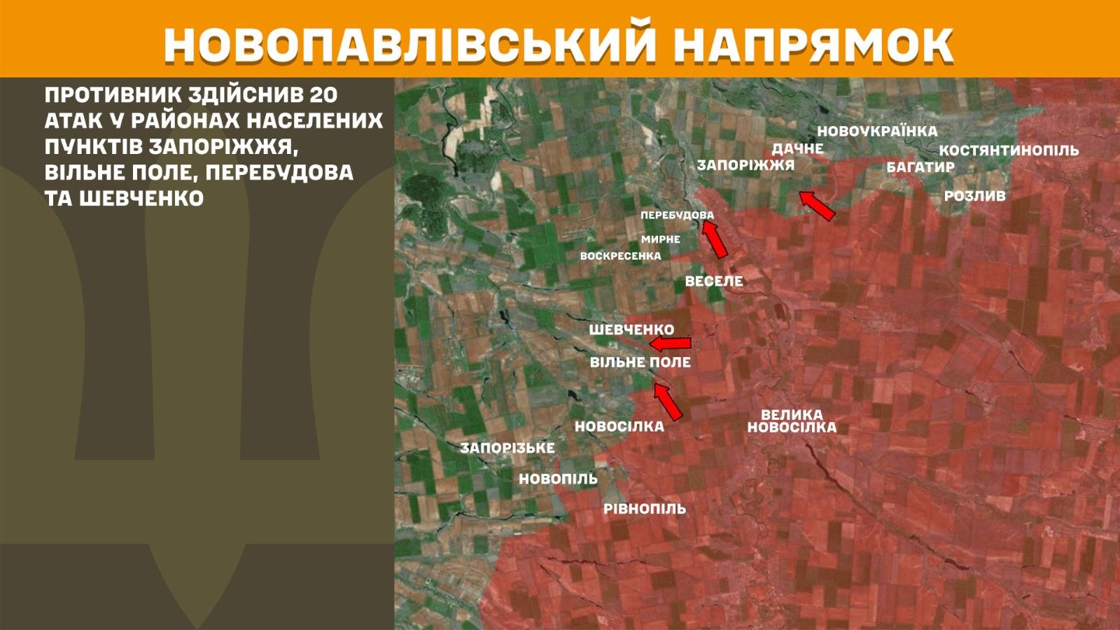 Зображення посту: На Донеччині та Луганщині відбулося 116 боєзіткнень за добу: Генштаб про ситуацію на фронті