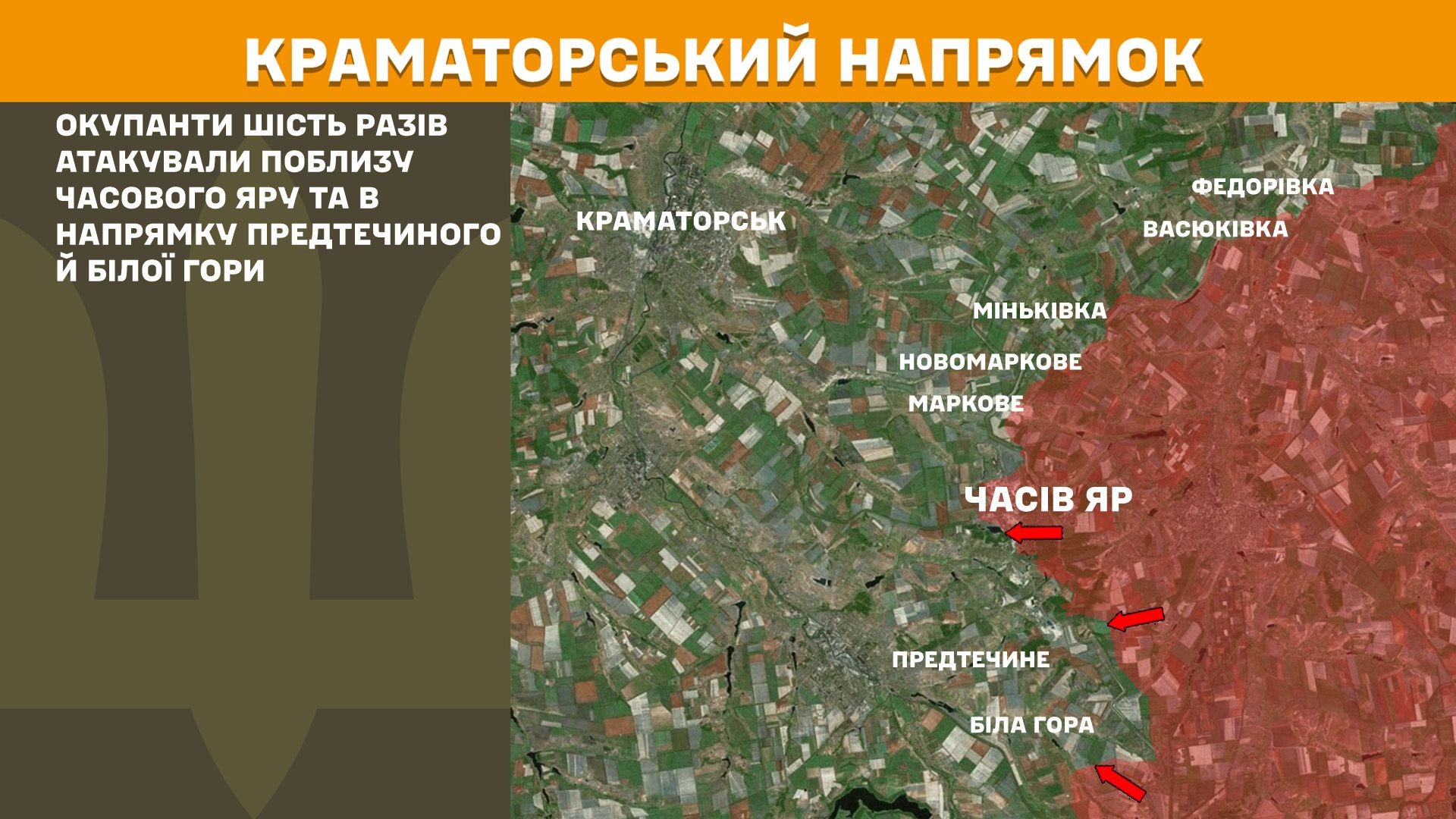Зображення посту: Генштаб: Сили оборони відбили понад 20 атак на Торецькому напрямку