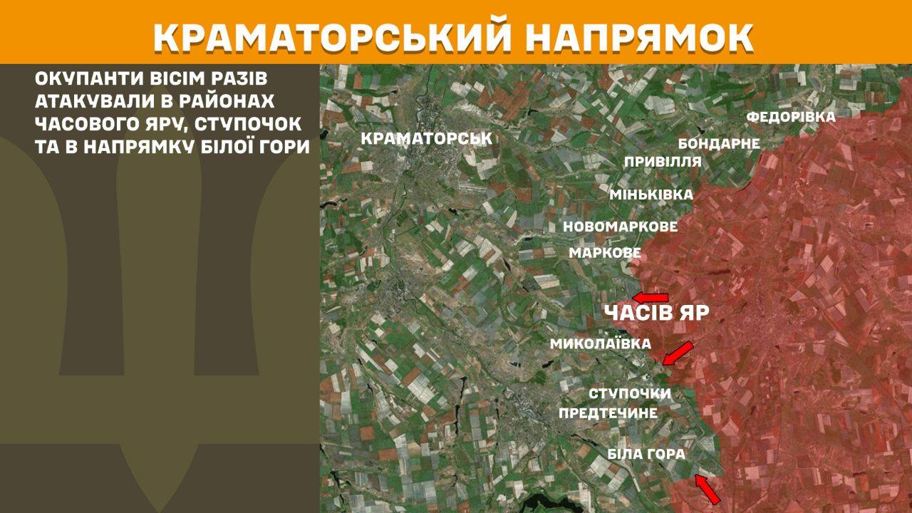 Зображення посту: Окупанти посилили штурми на Покровському напрямку: Генштаб про ситуацію на фронті