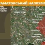 Зображення посту: Окупанти зменшили кількість атак на Покровському напрямку: Генштаб про ситуацію на фронті