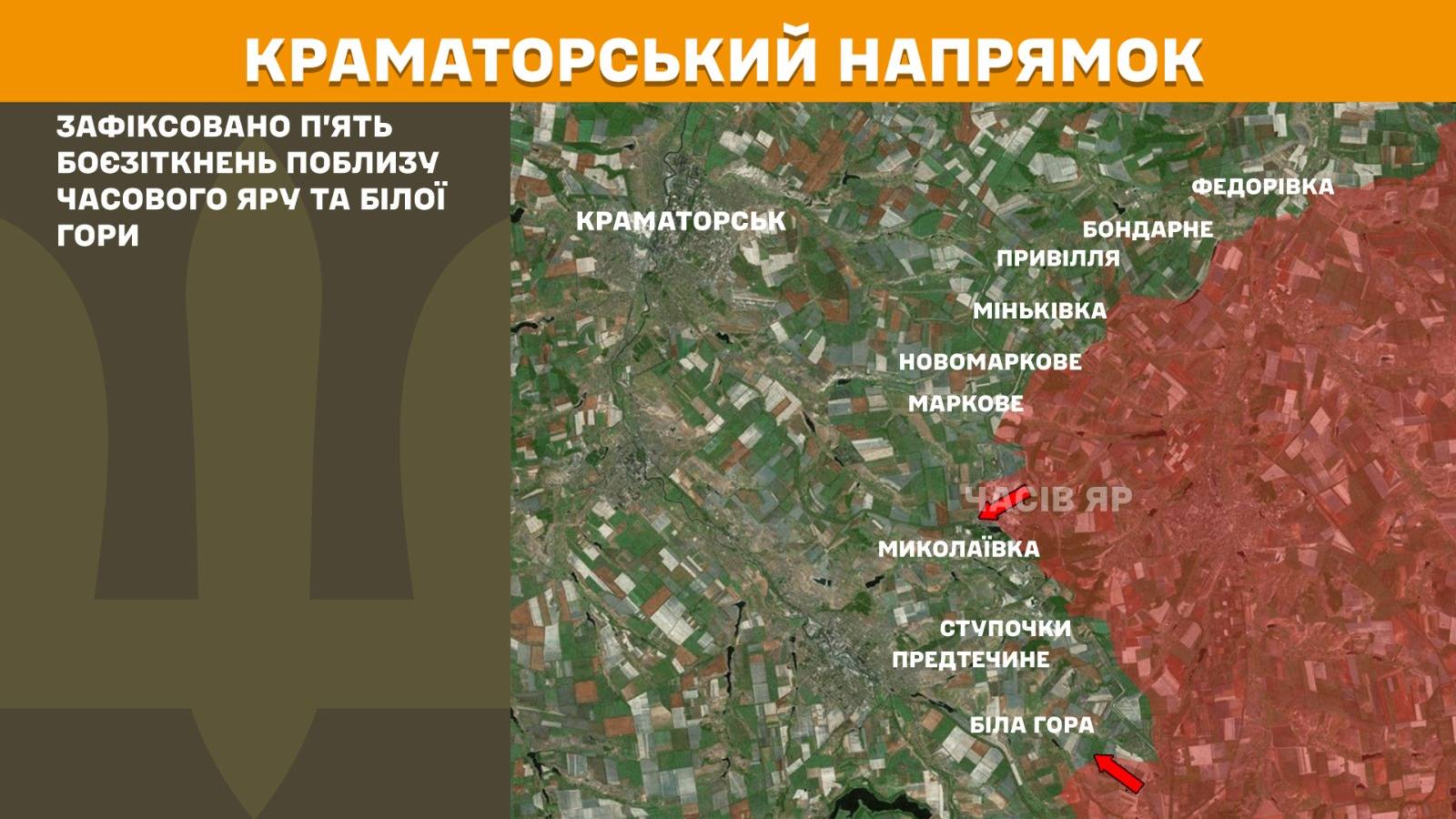 Зображення посту: Окупанти зменшили кількість атак на Покровському напрямку: Генштаб про ситуацію на фронті