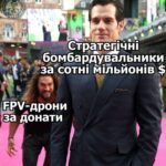 Зображення посту: 7 мільярдів доларів збитків: наслідки операції СБУ — на знімку супутника