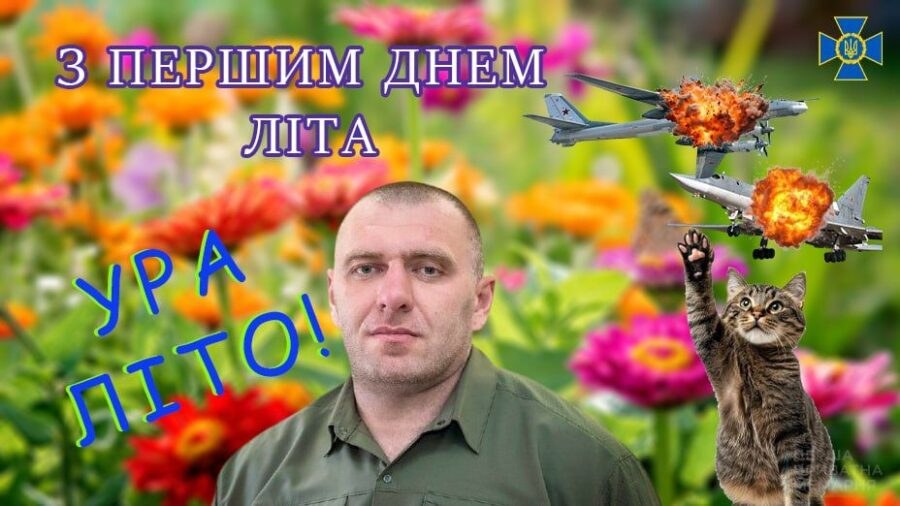 Зображення посту: 7 мільярдів доларів збитків: наслідки операції СБУ — на знімку супутника