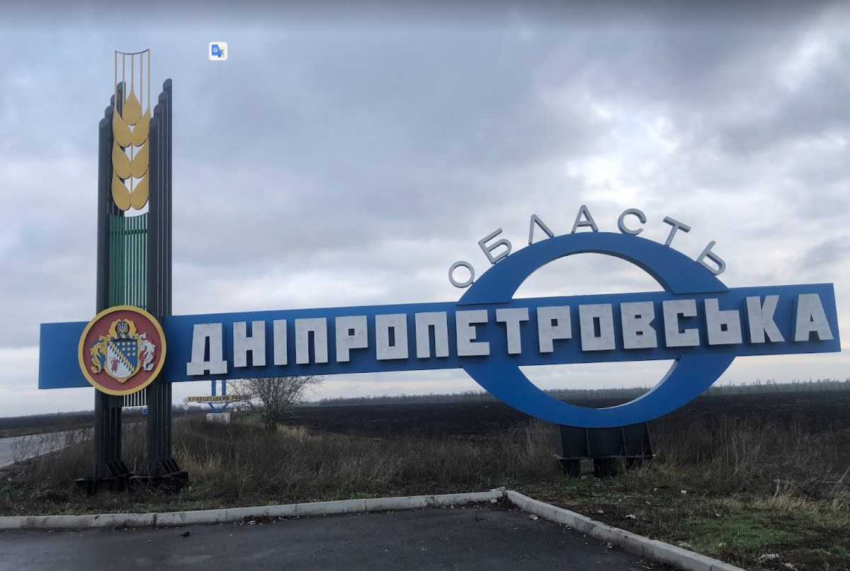 Стаття: ЗСУ стримують спроби прориву окупантів до Дніпропетровщини