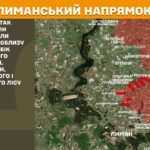 Зображення посту: Окупанти збільшили кількість атак на Лиманському напрямку: Генштаб про ситуацію на фронті