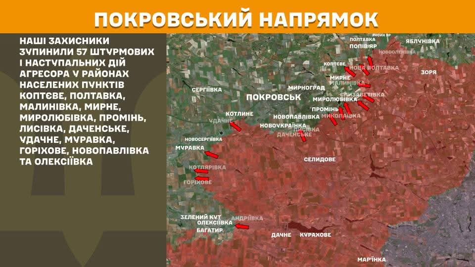 Зображення посту: Окупанти збільшили кількість атак на Лиманському напрямку: Генштаб про ситуацію на фронті