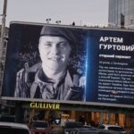 Зображення посту: «Щоб тато жив у їхній пам’яті». Дружина загиблого прикордонника Артема Гуртового зберігає його історію для доньок-близнючок
