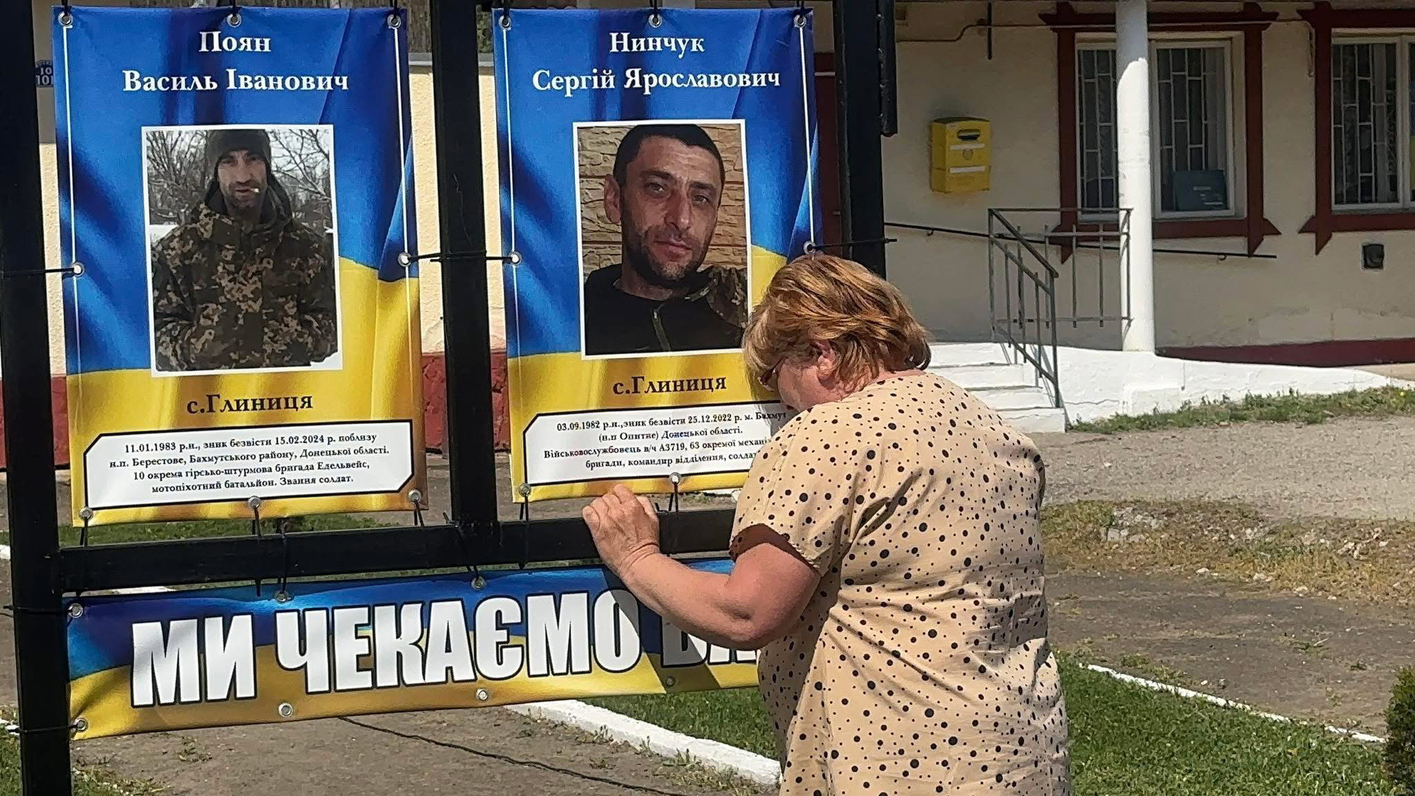 Зображення посту: «29 місяців без брата, але ми все ж таки віримо!»