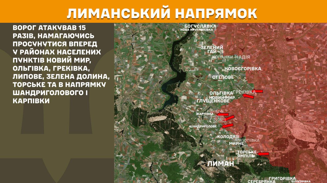 Зображення посту: Генштаб: Сили оборони відбили 115 атак на Донеччині та Луганщині