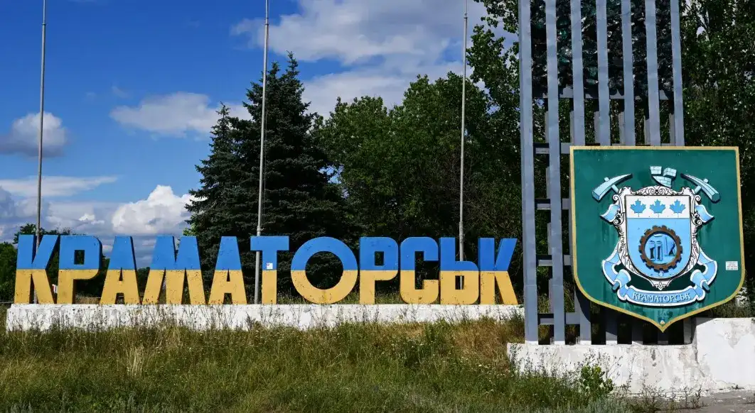 Стаття: Росіяни вдарили дронами по центру Краматорська