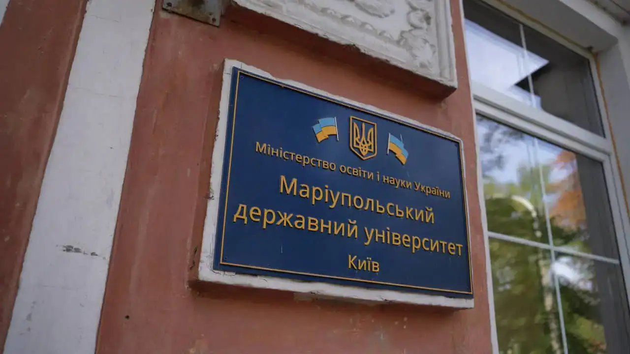 Стаття: У Маріупольському університеті відкриють виставку, що розвінчує міфи про місто