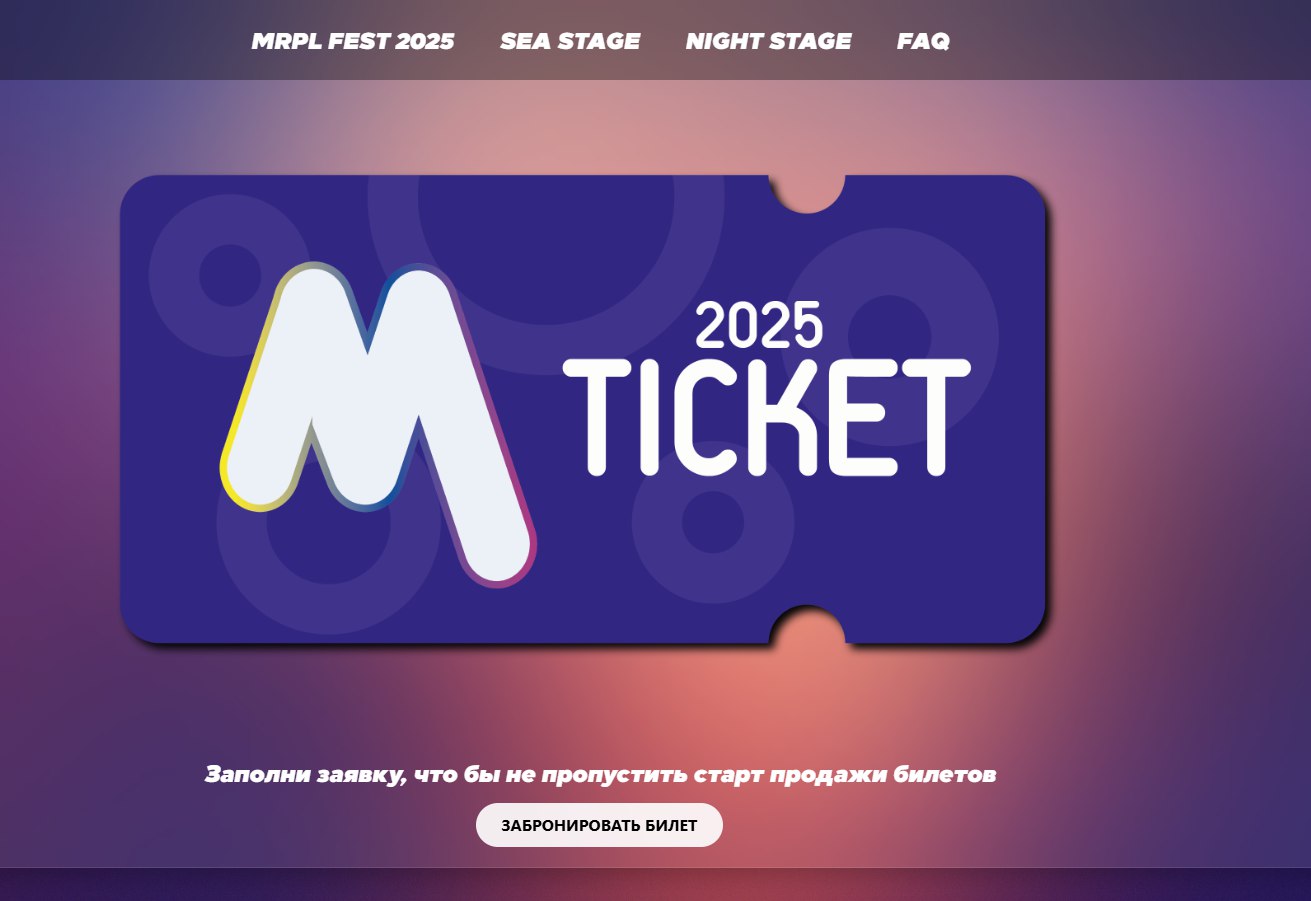 Зображення посту: Окупанти анонсували псевдофестиваль MRPL FEST в окупованому Маріуполі