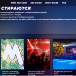 Зображення посту: Окупанти анонсували псевдофестиваль MRPL FEST в окупованому Маріуполі