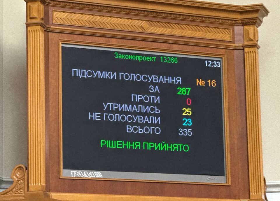 Стаття: В Україні планують створити Офіс військового омбудсмана