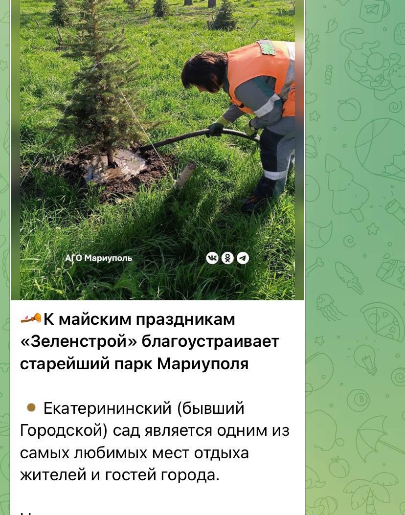 Зображення посту: В окупованому Маріуполі історичний парк перейменували на честь російської імператриці Катерини II