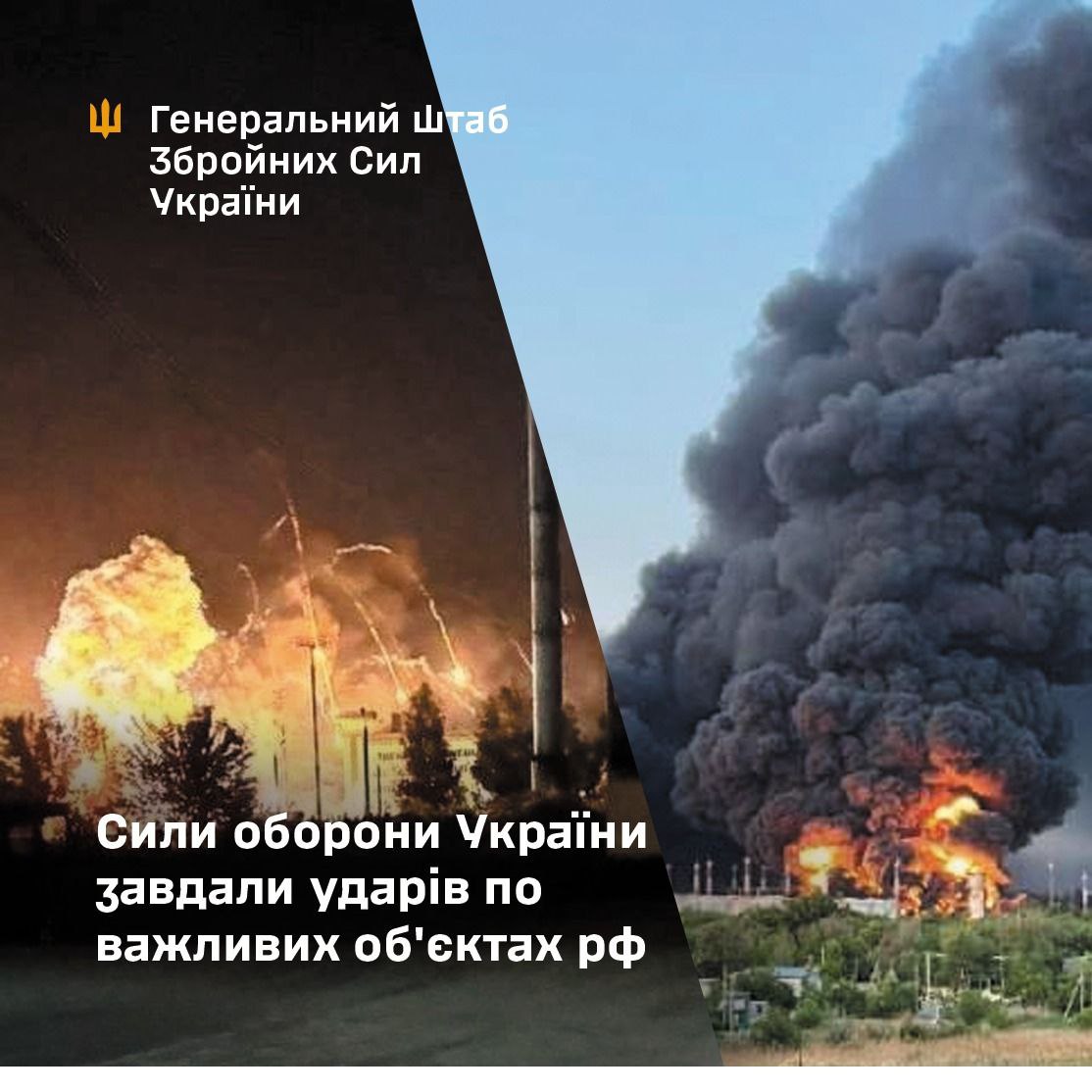 Зображення посту: Україна знову вдарила по аеродромах з російською військовою авіацією