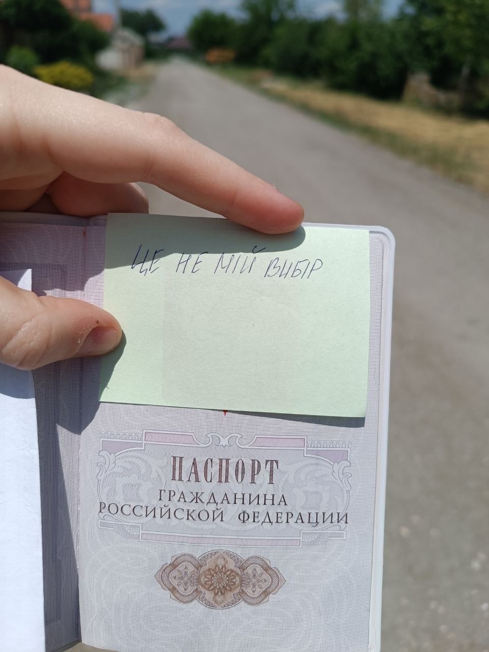 Зображення посту: «Це не мій вибір»: українці в окупації демонструють спротив російській паспортизації