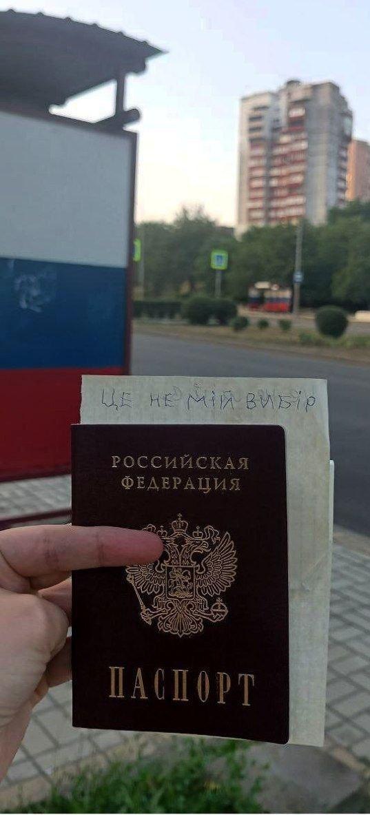 Зображення посту: «Це не мій вибір»: українці в окупації демонструють спротив російській паспортизації