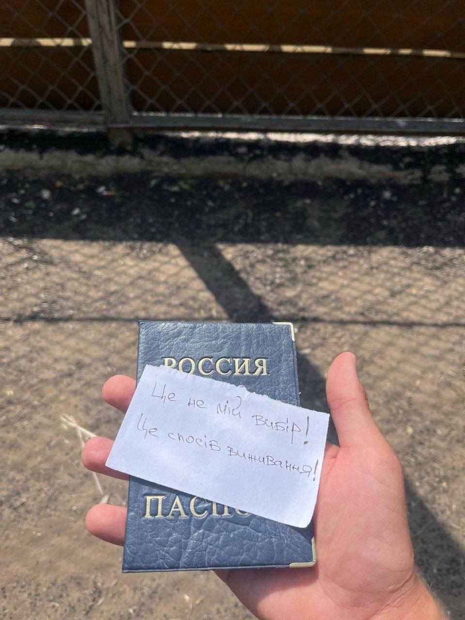 Зображення посту: «Це не мій вибір»: українці в окупації демонструють спротив російській паспортизації