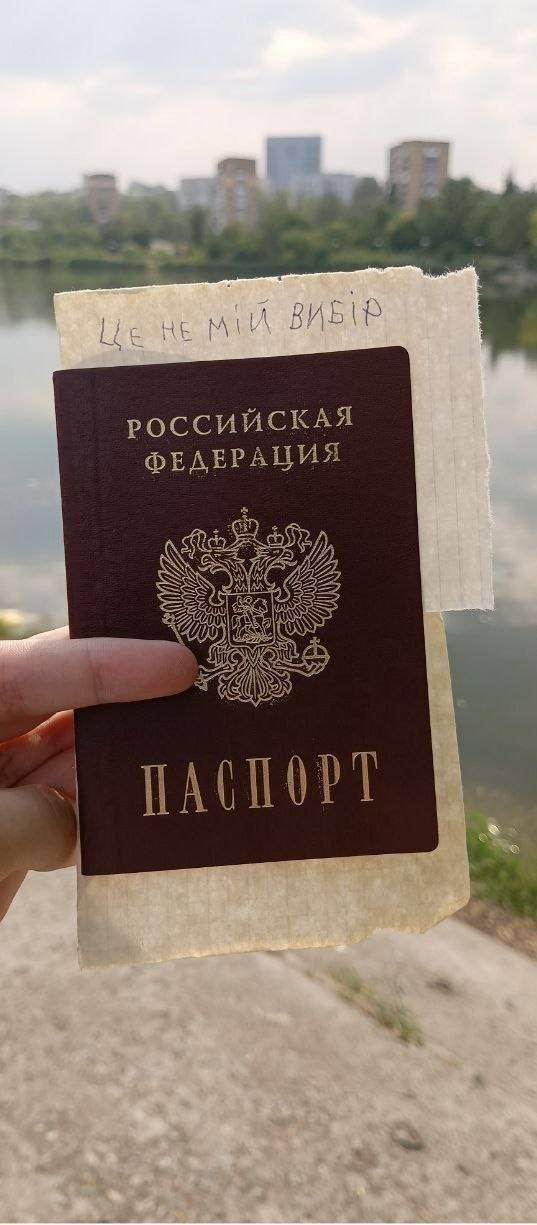 Зображення посту: «Це не мій вибір»: українці в окупації демонструють спротив російській паспортизації