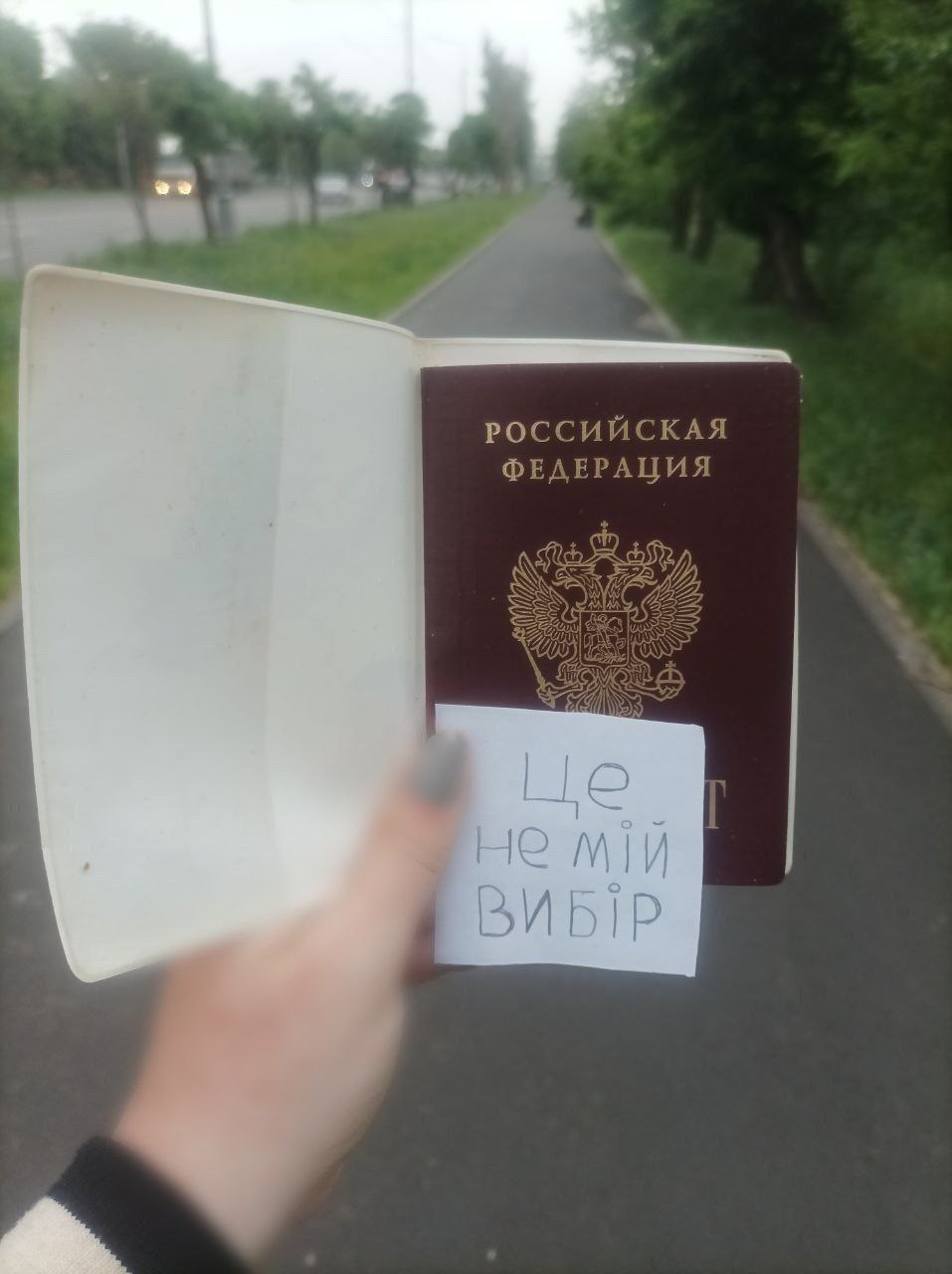 Зображення посту: «Це не мій вибір»: українці в окупації демонструють спротив російській паспортизації