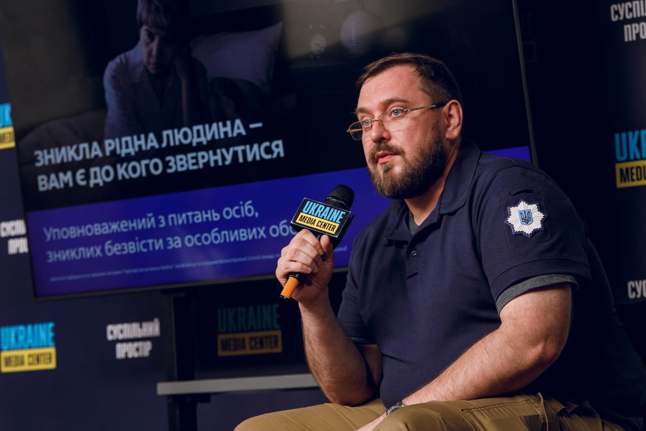 Стаття: Понад 70 тисяч українців вважають зниклими безвісти