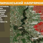 Зображення посту: Окупанти збільшили кількість атак на Лиманському напрямку: Генштаб про ситуацію на фронті