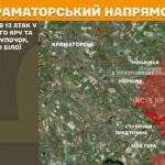 Зображення посту: Окупанти збільшили кількість атак на Лиманському напрямку: Генштаб про ситуацію на фронті