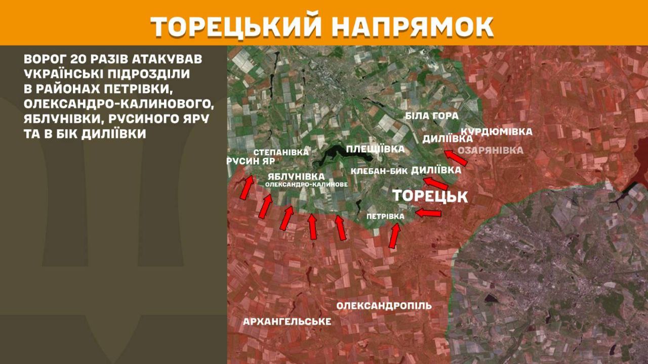 Зображення посту: Окупанти збільшили кількість атак на Лиманському напрямку: Генштаб про ситуацію на фронті