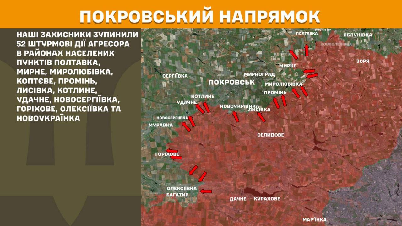 Зображення посту: Окупанти збільшили кількість атак на Лиманському напрямку: Генштаб про ситуацію на фронті
