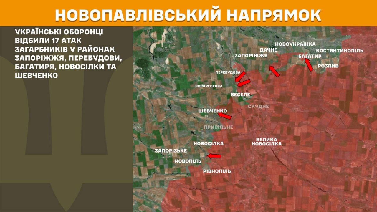 Зображення посту: Окупанти збільшили кількість атак на Лиманському напрямку: Генштаб про ситуацію на фронті