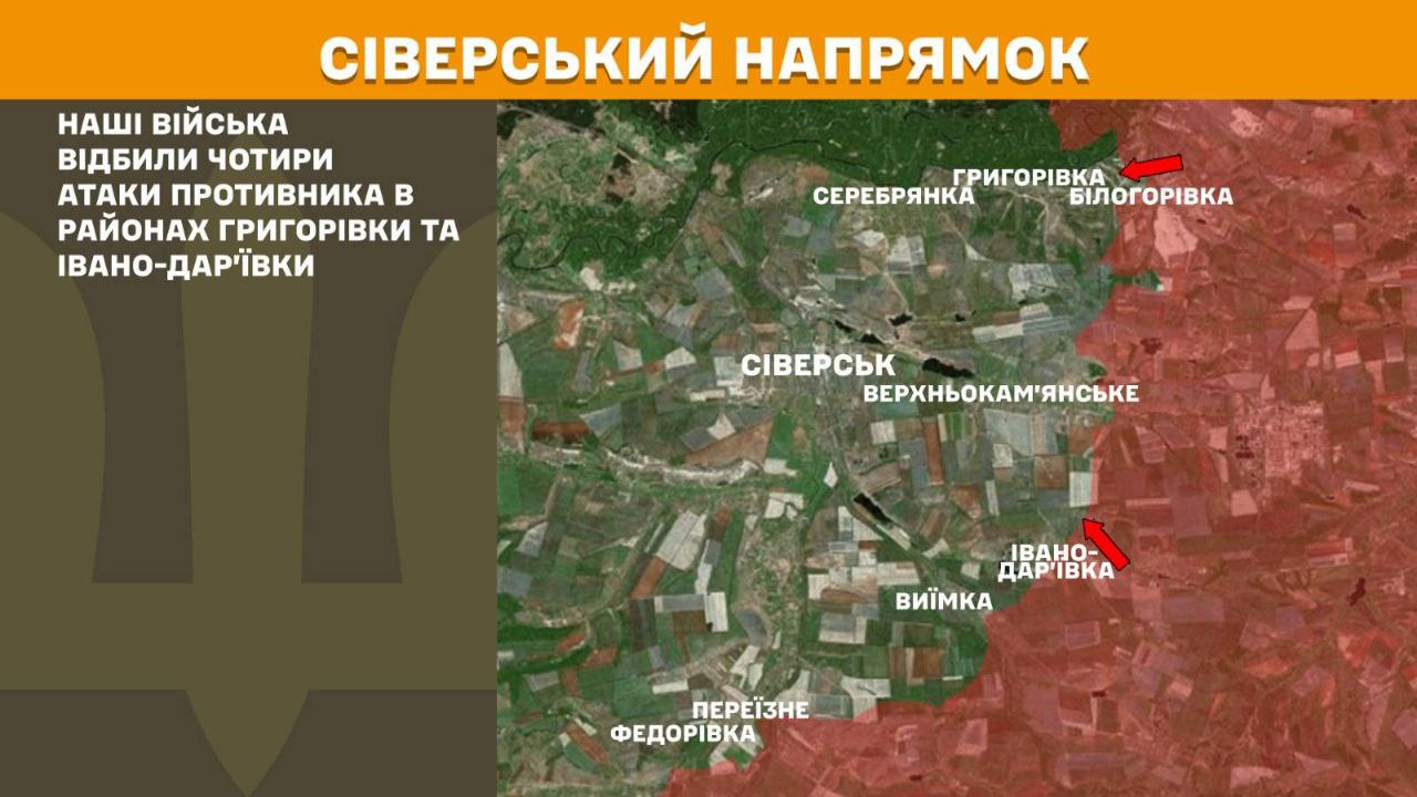 Зображення посту: Окупанти збільшили кількість атак на Лиманському напрямку: Генштаб про ситуацію на фронті