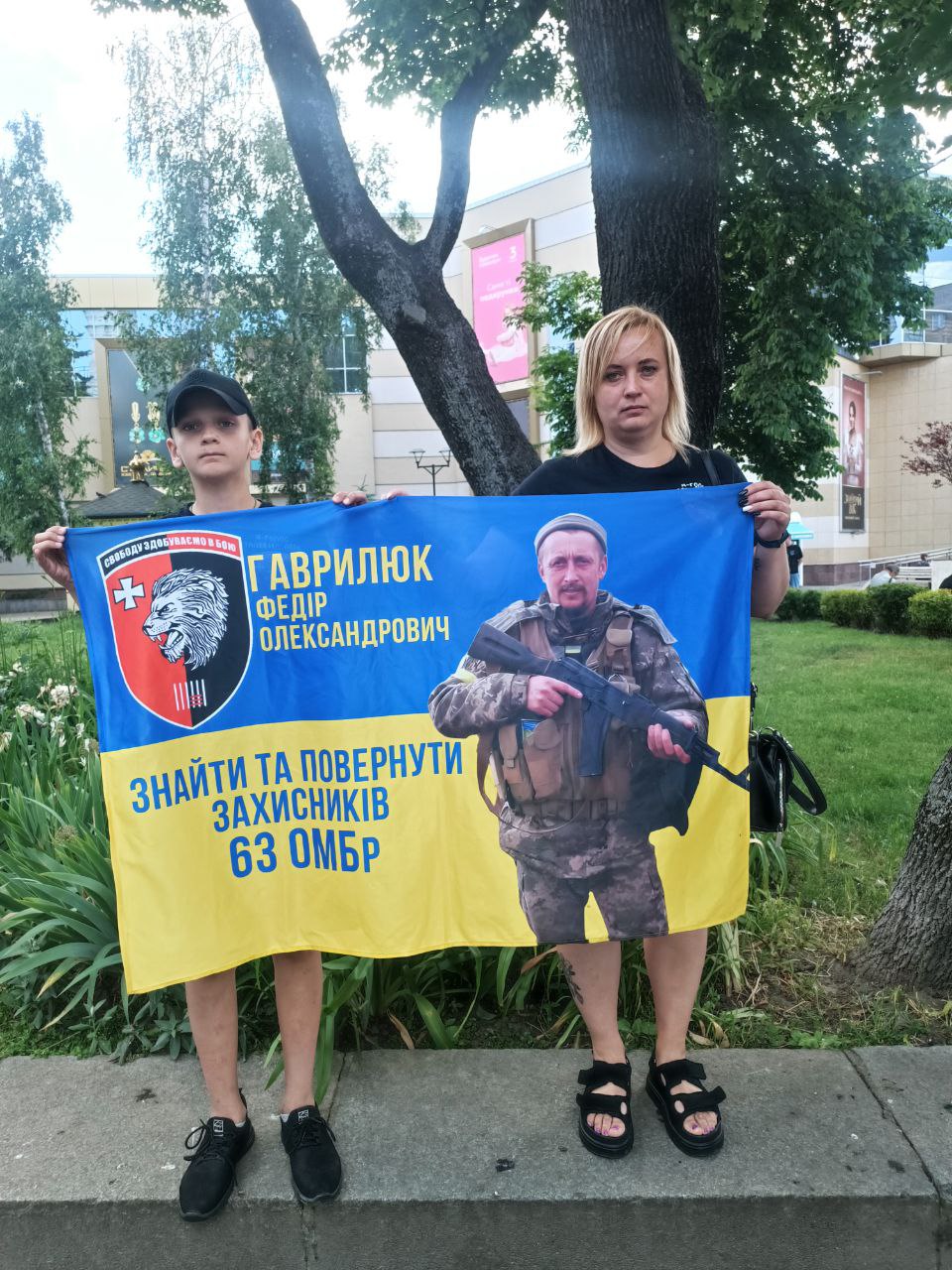 Зображення посту: «Брат зник під Кліщіївкою, але прямих доказів, що він загинув немає»