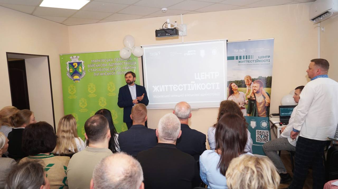 Зображення посту: Новий центр життєстійкості для переселенців з Луганщини запрацював у Києві