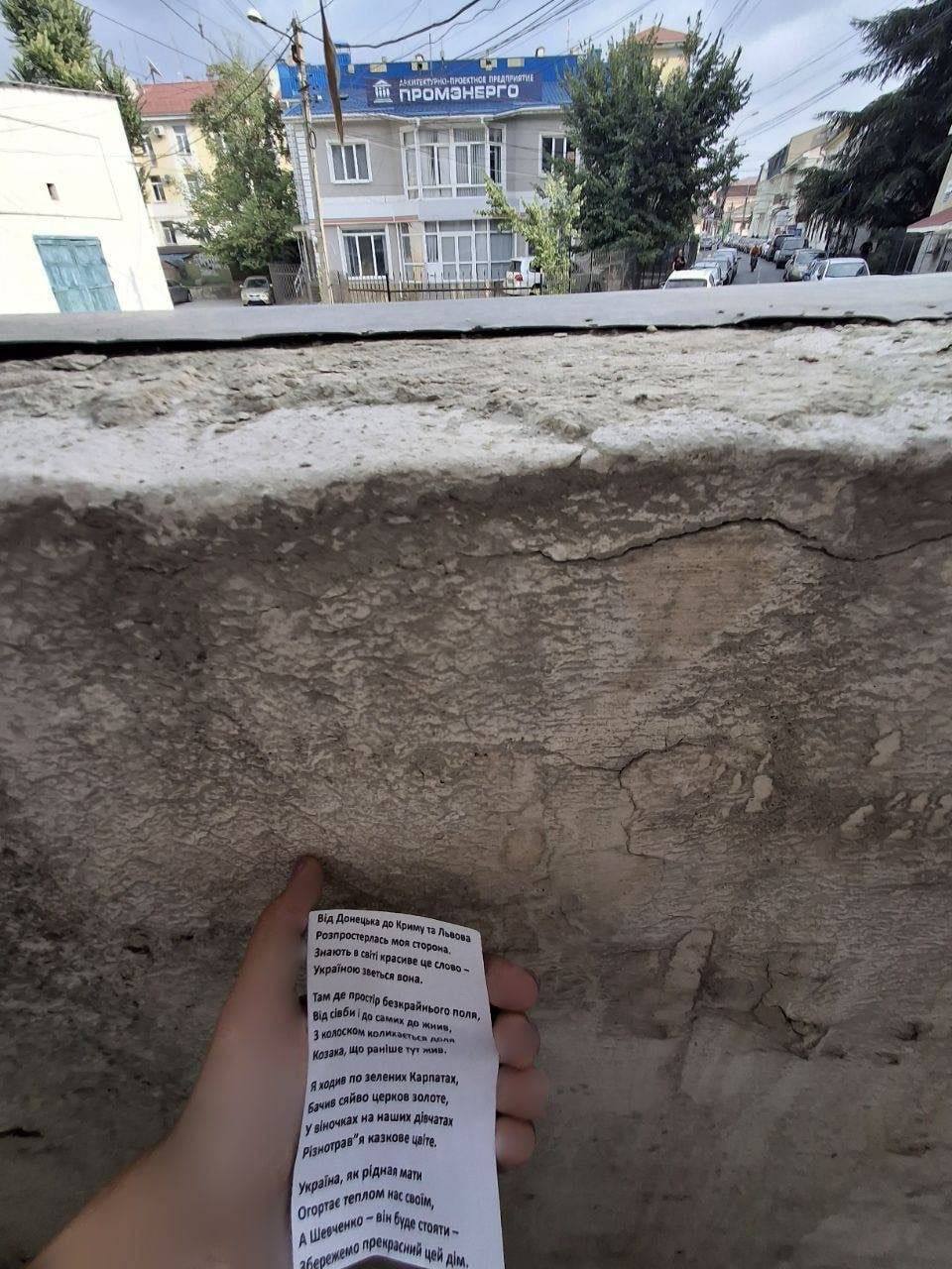 Зображення посту: На вулицях Сімферополя, Мелітополя та Алчевська з’явилися вірші українських письменників
